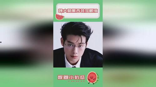 吃瓜俱乐部娱乐资讯,娱乐圈最新热点事件大盘点