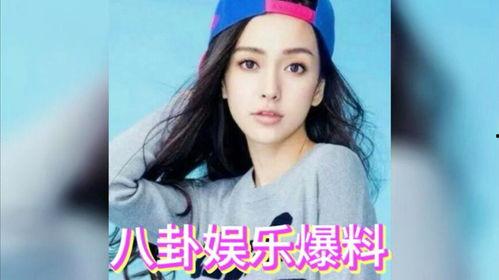 娱乐圈八卦吃瓜爆料最新,当红明星背后的惊人真相
