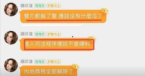吃瓜的群qq娱乐圈,揭秘吃瓜群QQ里的明星幕后故事