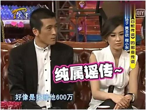 娱乐吃瓜主播说的不怕得罪人吗