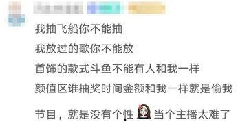 娱乐吃瓜酱借钱,揭秘借钱背后的娱乐圈风云