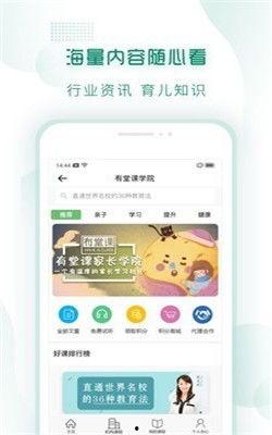 吃瓜娱乐小小堂下载,下载攻略，轻松畅享欢乐时光