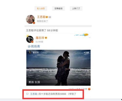 吃瓜网大话娱乐