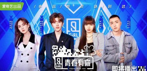 娱乐吃瓜娱乐圈直播间