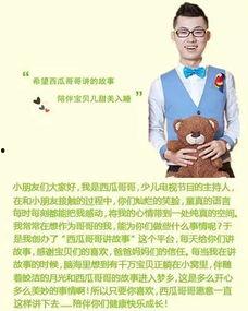 娱乐吃瓜讲故事,揭秘明星们的“吃瓜”往事