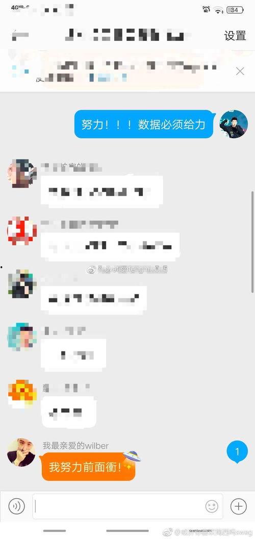 7.3号娱乐圈吃瓜,揭秘当红明星背后的秘密瓜料