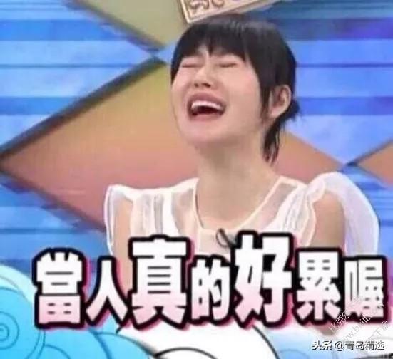 娱乐圈现场吃瓜的是谁啊