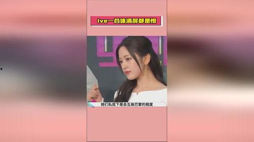 娱乐圈吃瓜汇总图片